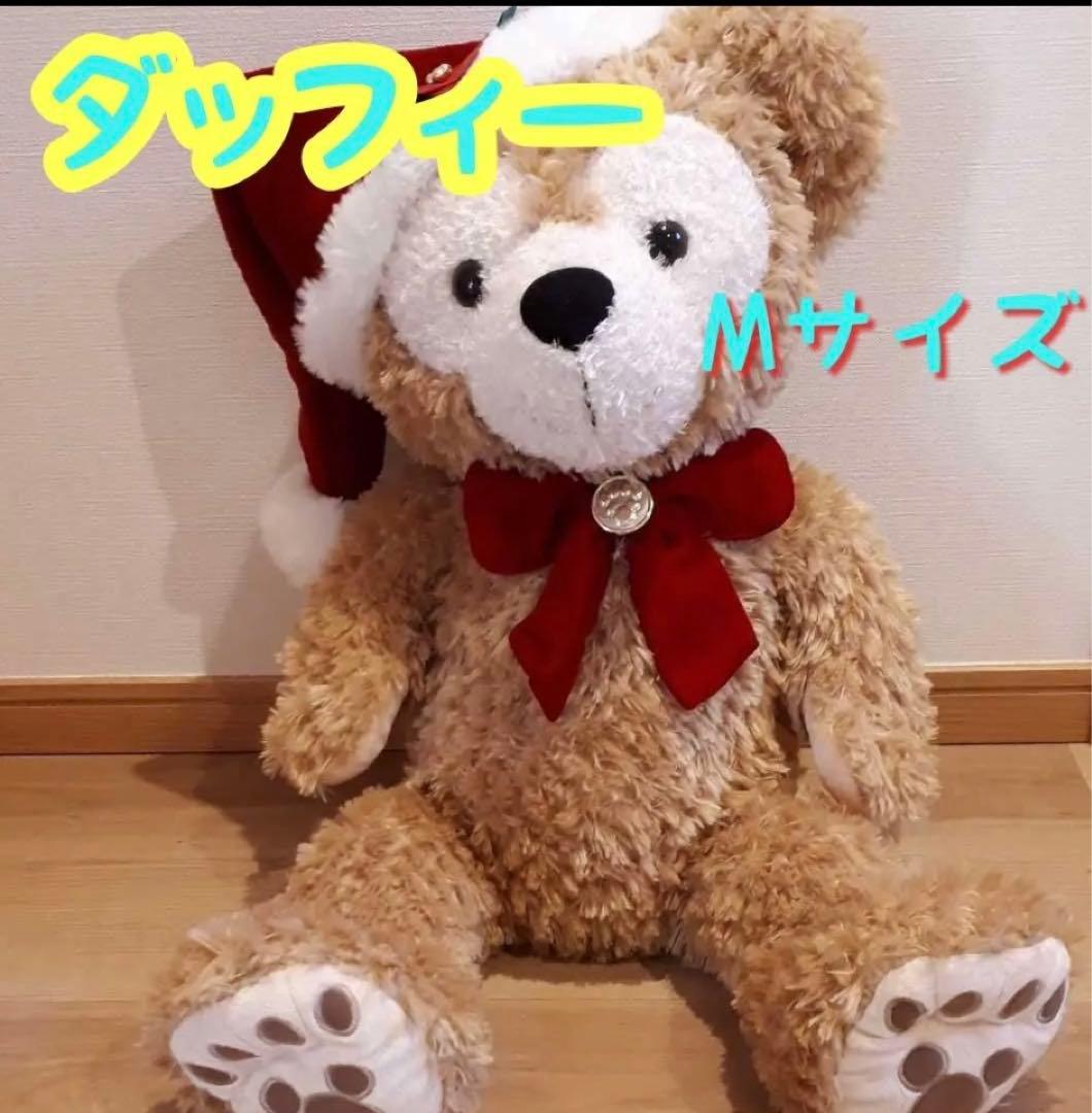 【美品】ダッフィー クリスマスMサイズ　サンタ