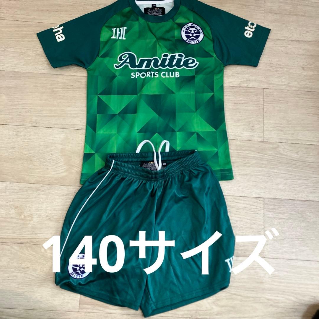 アミティエ　サッカークラブ　ユニフォーム アミティエスポーツクラブ