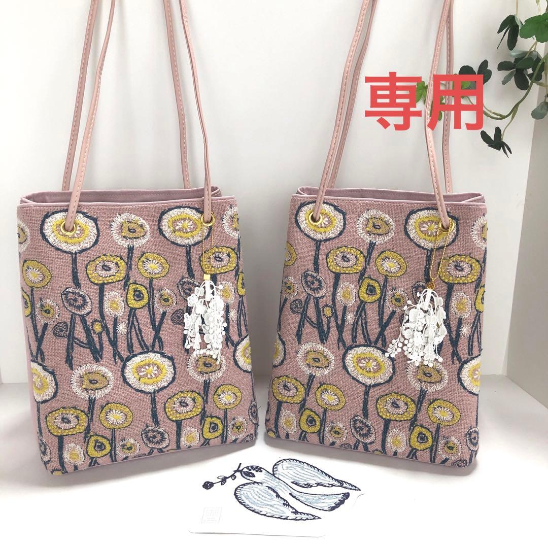 専用」ミナペルホネンボックス巾着バッグ2点ハンドメイド - メルカリ