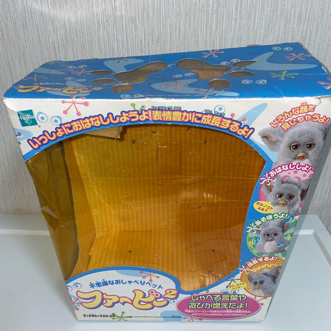 ファービー2 日本語