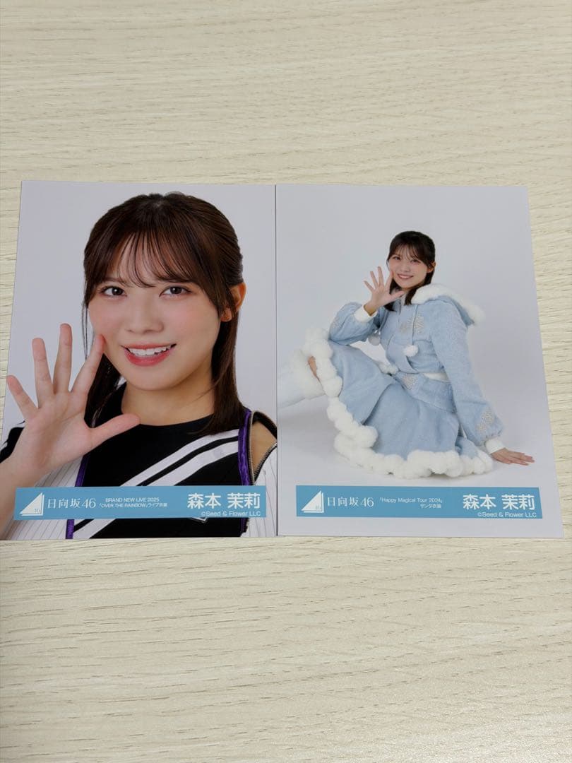日向坂46 森本茉莉 2枚セット - メルカリ