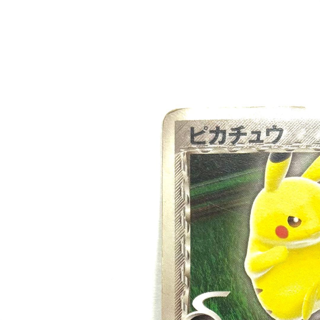 ピカチュウδ PROMO PCG-Pプロモカード 112/PCG-P - メルカリ