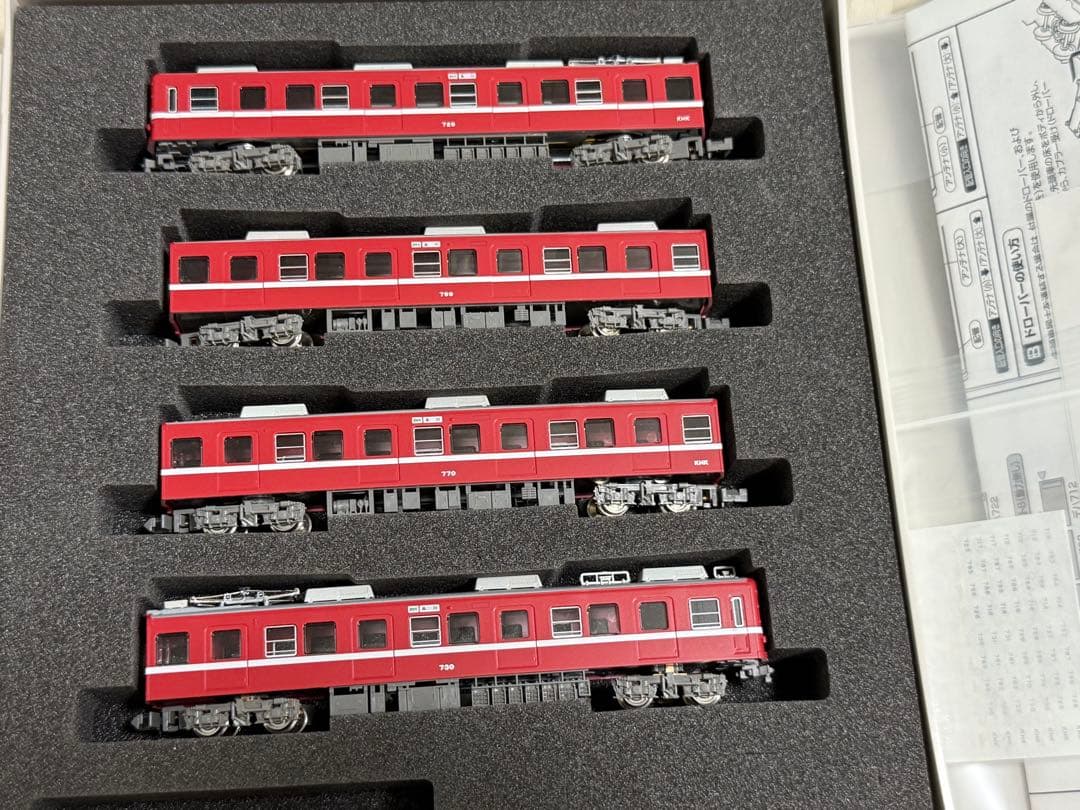 グリーンマックス 京急 700形 白幕車