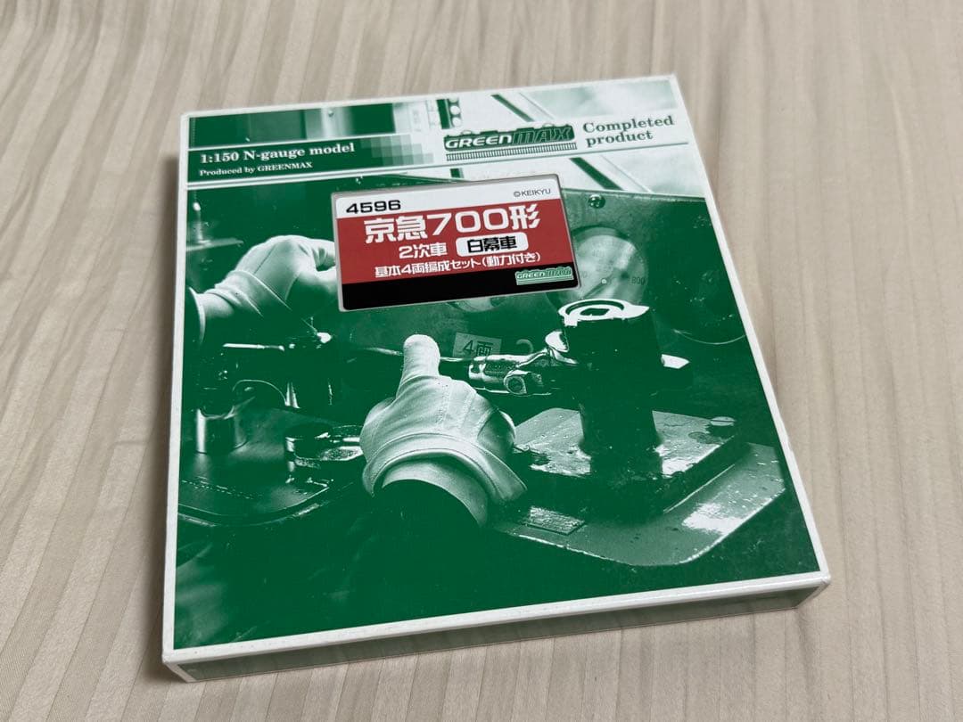 グリーンマックス 京急 700形 白幕車