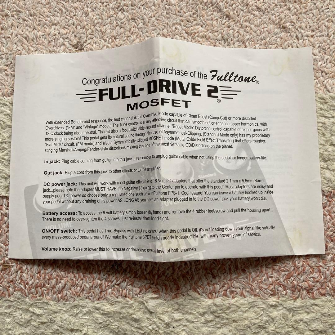 ギター fulltone FULL-DRIVE2 MOSFET