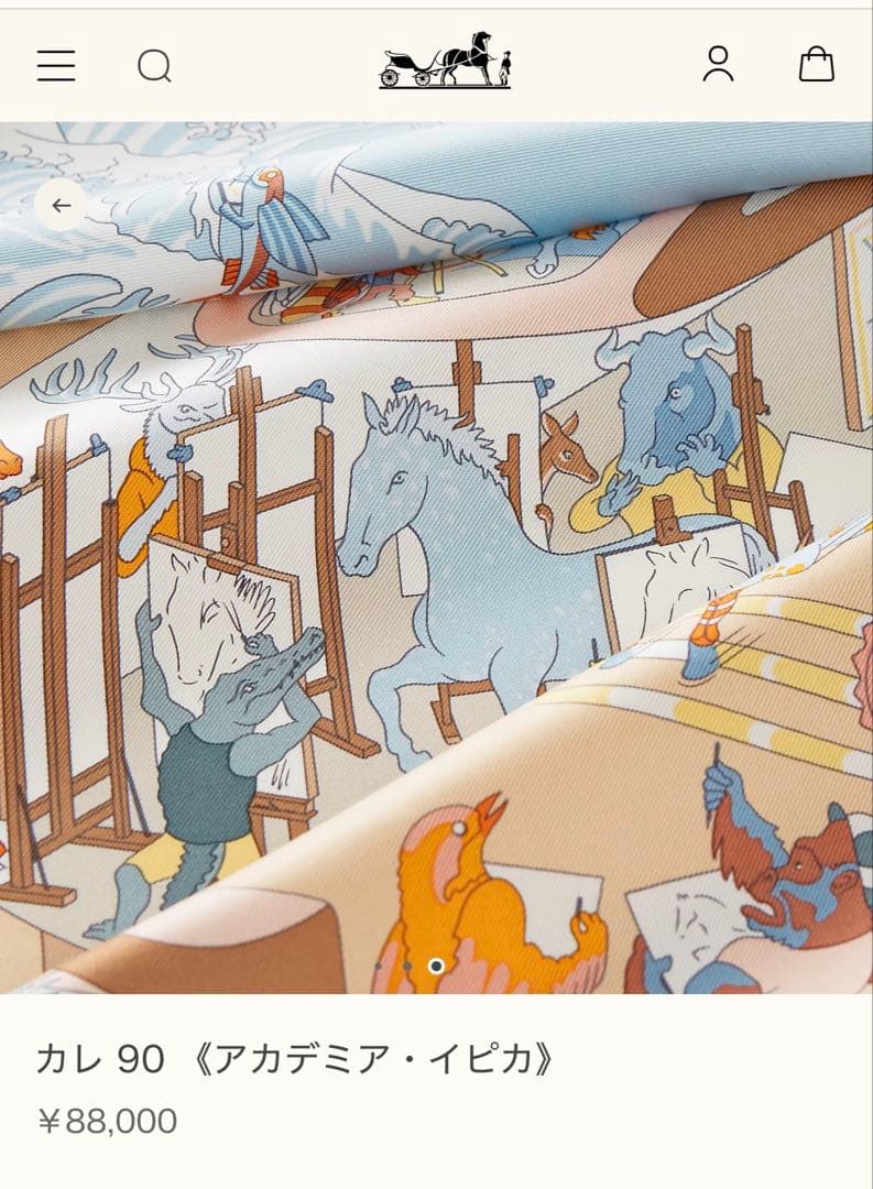 エルメス　スカーフ　カレ 90 《アカデミア・イピカ》　富士山　新品未使用