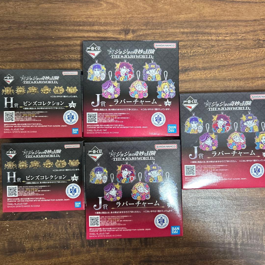 【新品未開封】ジョジョの奇妙な冒険 一番くじ D賞 東方仗助 とラストワンと他