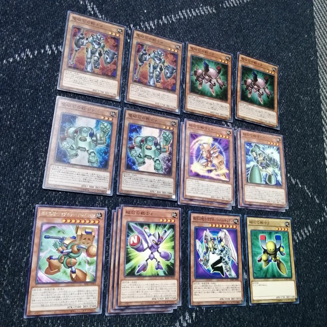 遊戯王 デッキ 磁石の戦士 マグネットウォリアー デューテリオン[04338