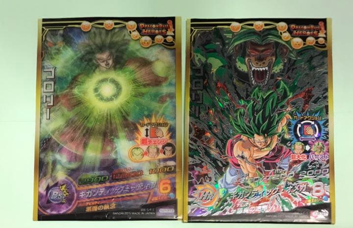 スーパードラゴンボールヒーローズ 大猿ブロリー UMP-78 ドラゴンボール - ドラゴンボールヒーローズ UMP-78 大猿ブロリー 再録