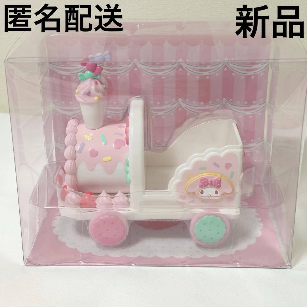 新品◇サンリオ 汽車風小物入れ マイメロディ☆スイーツモチーフ お