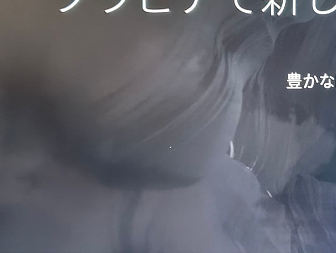 引き取り限定】Sony Bravia 49型 ドット抜けあり - メルカリ