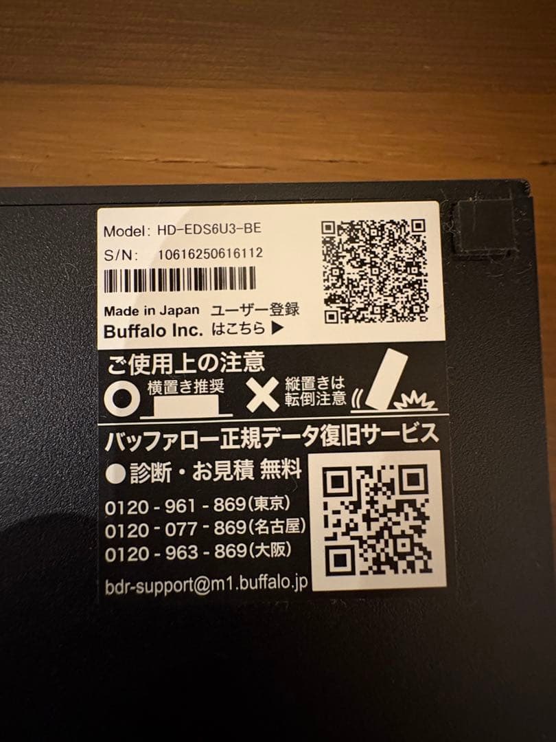 BUFFALO 外付けハードディスク HD-EDS6U3-BE 箱無し - メルカリ