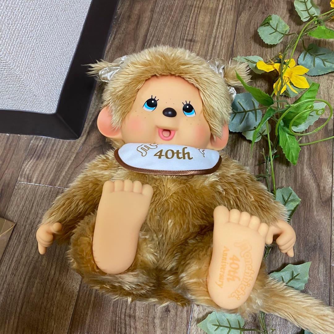 希少　モンチッチ 女の子ぬいぐるみ　Lサイズ40th Anniversary