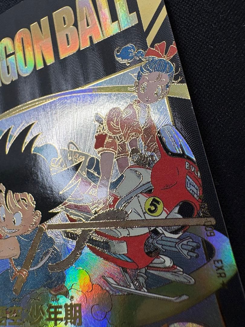 孫悟空 少年期 ドラゴンボール スーパーダイバーズ EX2-009 突撃棒打