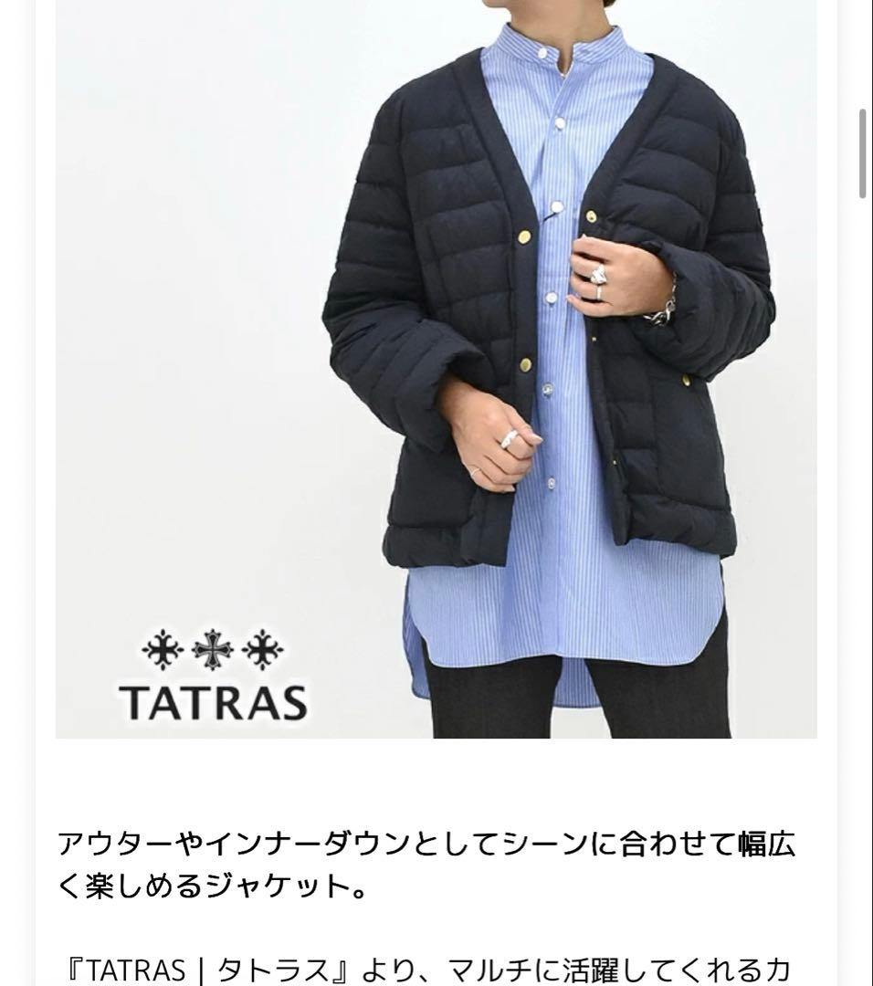 TATRASライトダウンカーディガンジャケット LTAT22S4886 - メルカリ