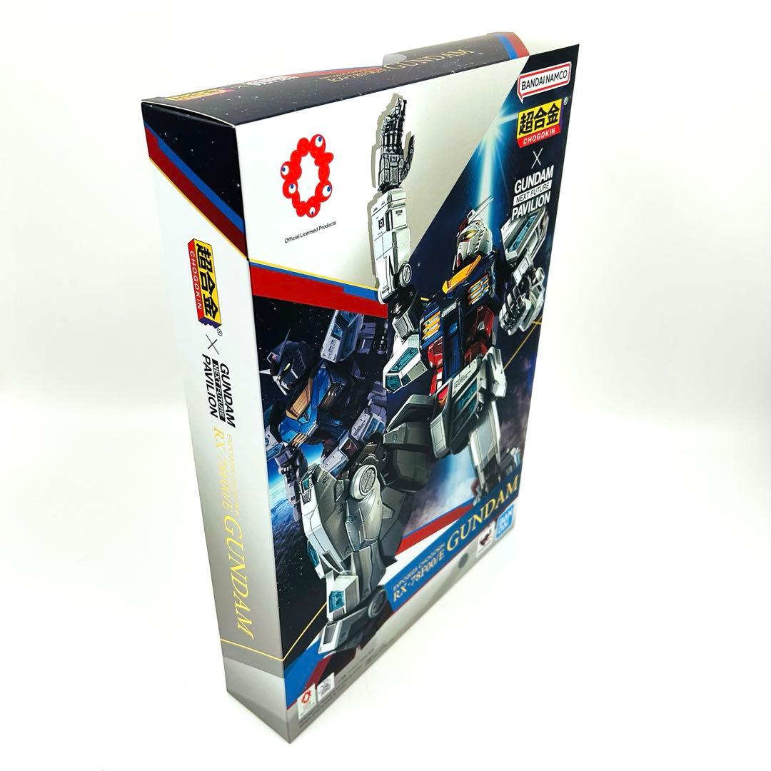 【新品未開封】　EXPO2025 超合金 RX-78F00/E ガンダム