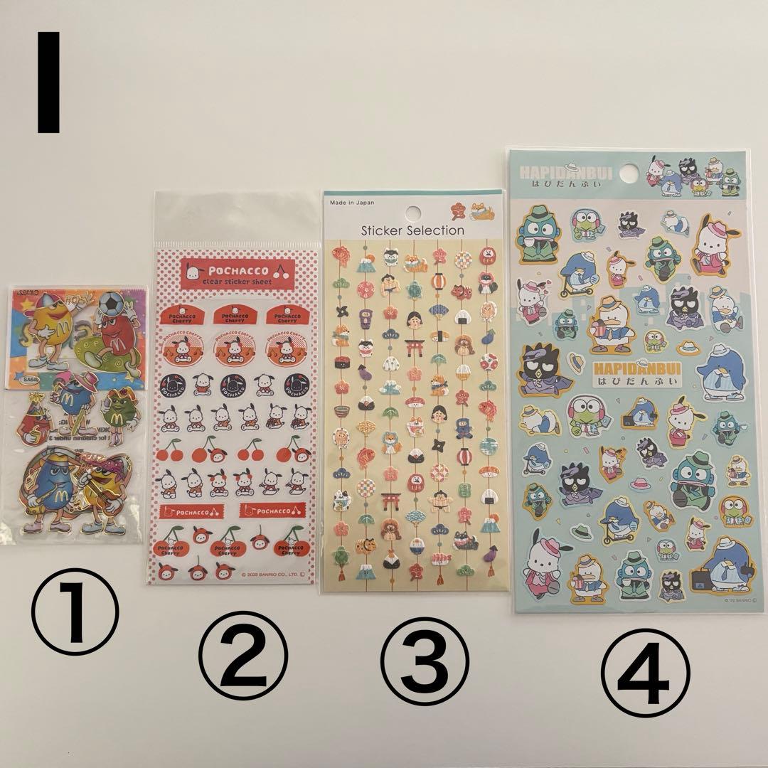 【正規品】ボンボンドロップシール その他シール まとめ売り バラ売り可能