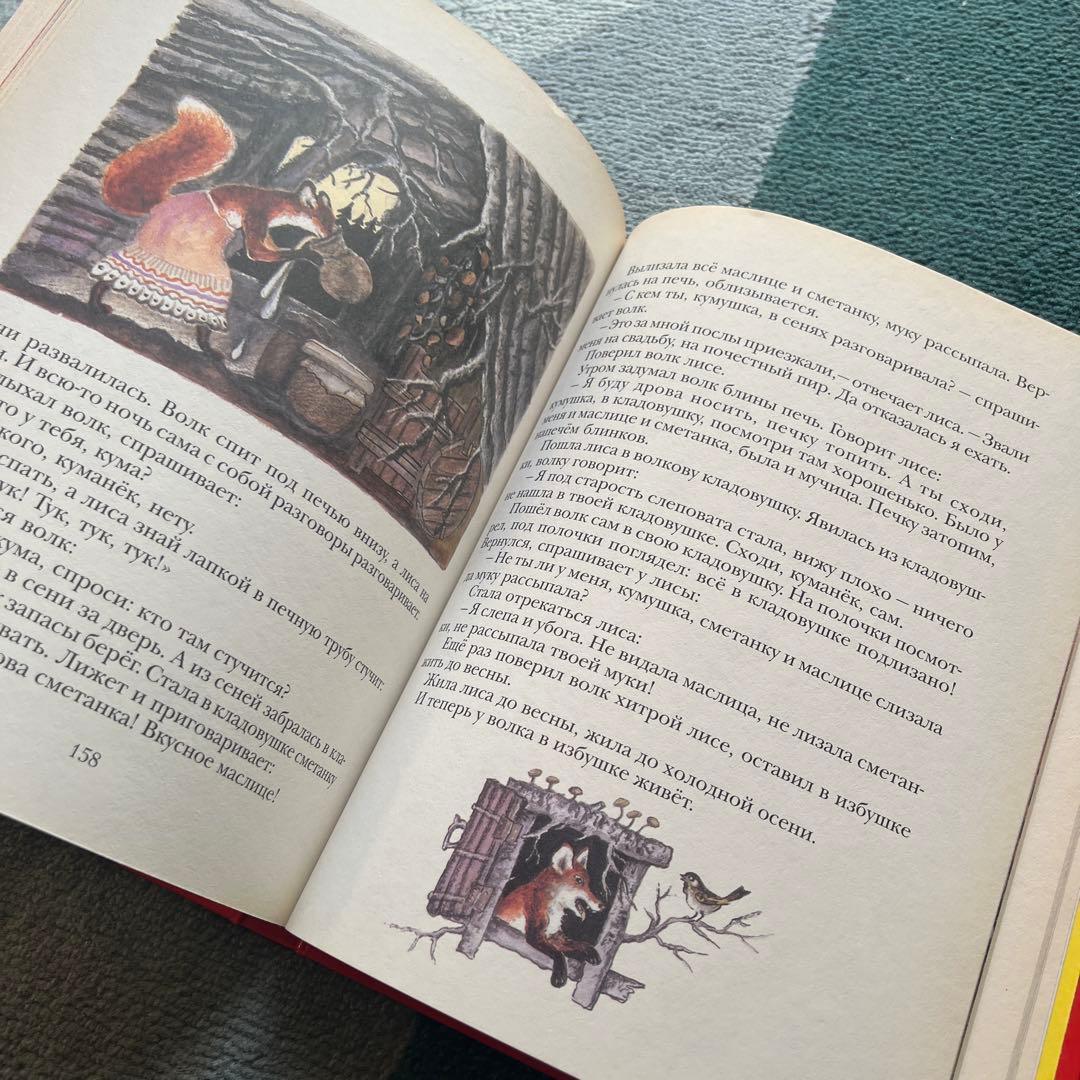 絶版 美品】ユーリー・ヴァスネツォフ「ラードゥシキ（ロシアの民謡