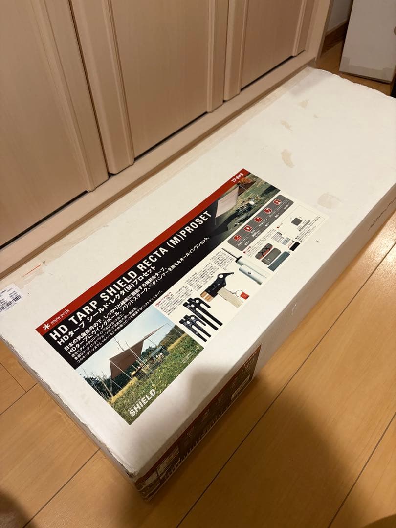 60%off スノーピーク HD TARP SHIELD RECTTA (M) Recta Tarp HD Pro. Set in Medium - Tarps - Snow Peak | Snow Peak