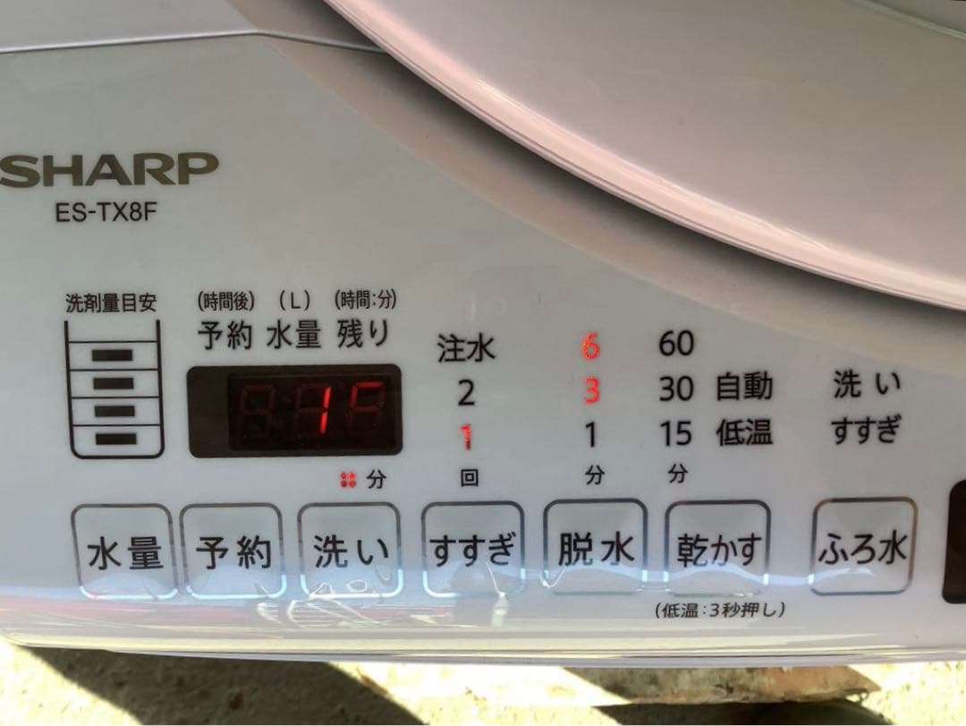シャープ 8.0kg 洗濯機 ES-TX8F-W 2022年製