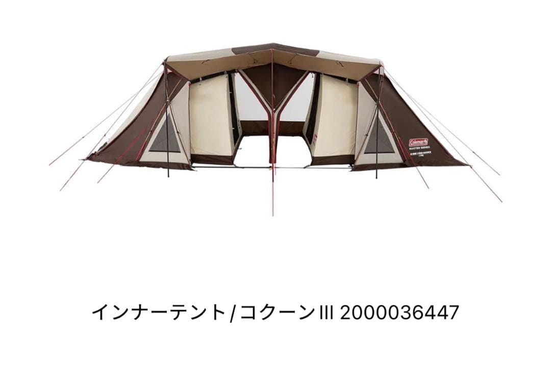 インナーテント/コクーンIII 2000036447 インナーテント/コクーンⅢの通販｜キャンプ用品のコールマン【公式