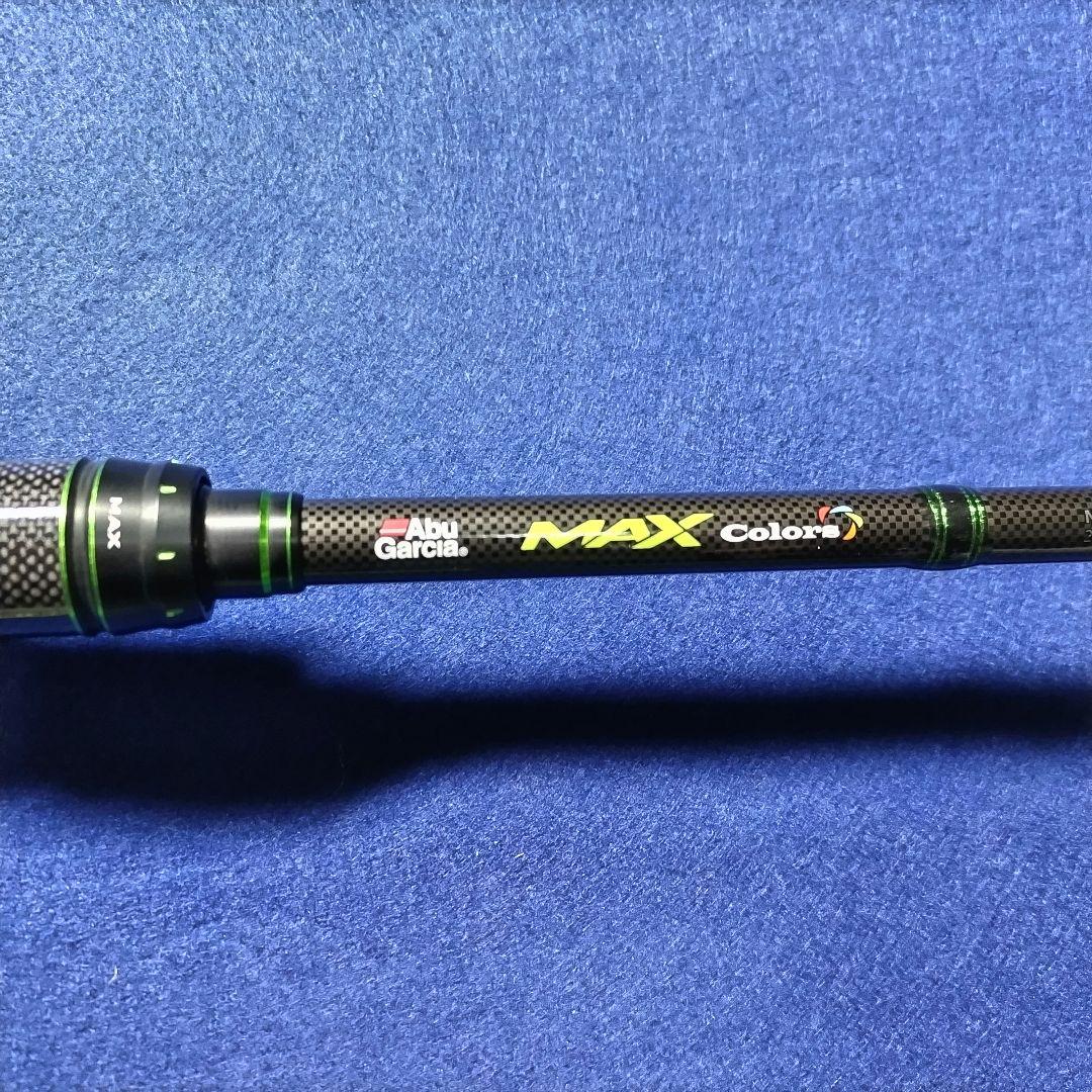 (訳アリ)アブガルシア MAX colors 2.44m 8ft スピニング