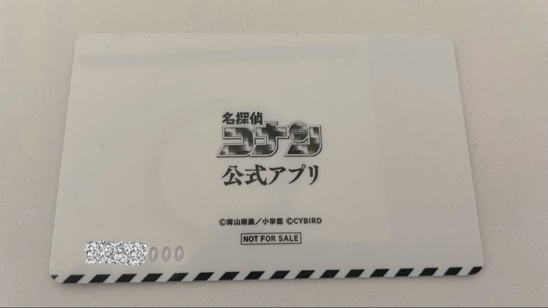 名探偵コナン/公式アプリプレミアムクラブ会員限定/推しキャラ/オリジナルカード