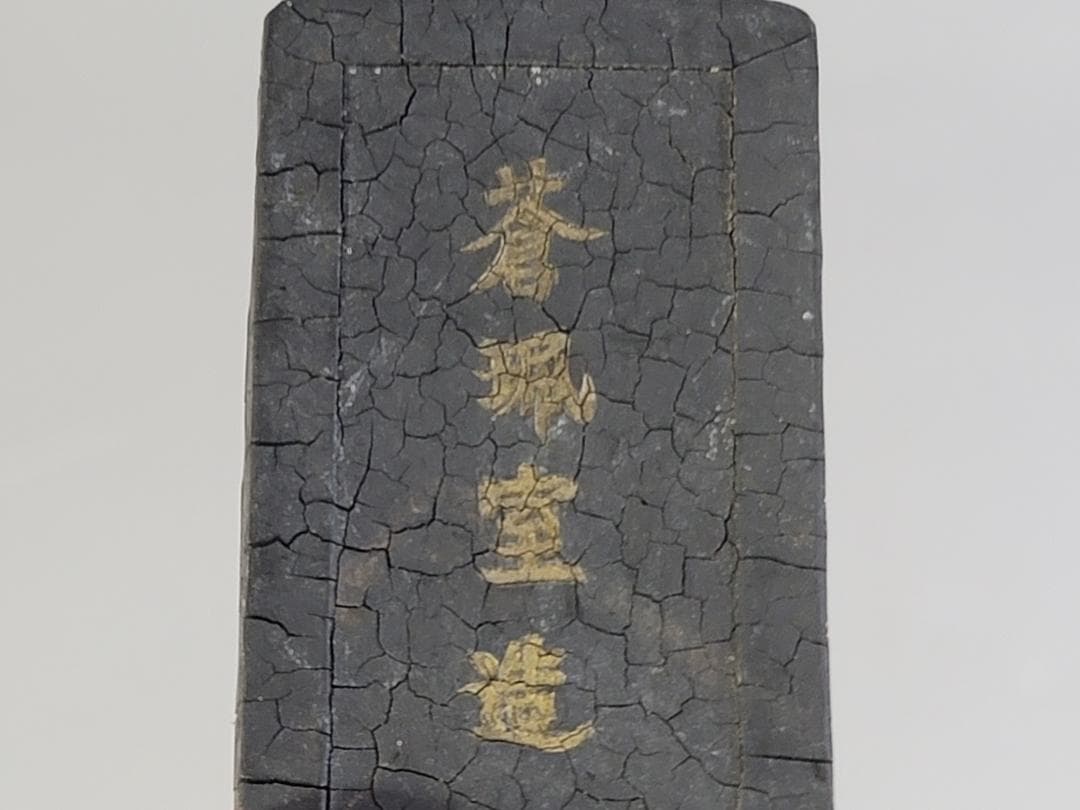 中国古玩 美術工芸品 書道具7点セット「中国木箱付 端渓硯2個 唐墨4個