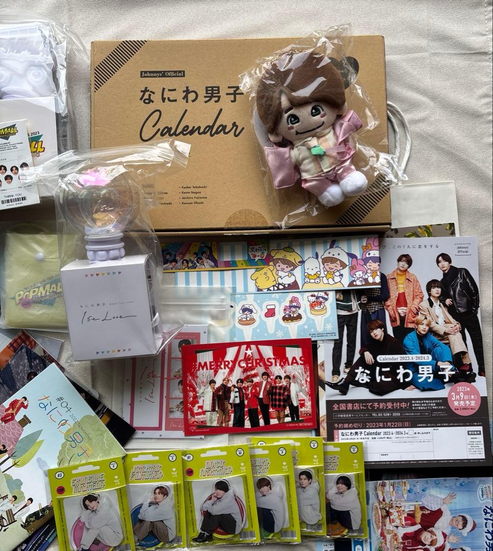 なにわ男子 グッズ まとめ売り - メルカリ