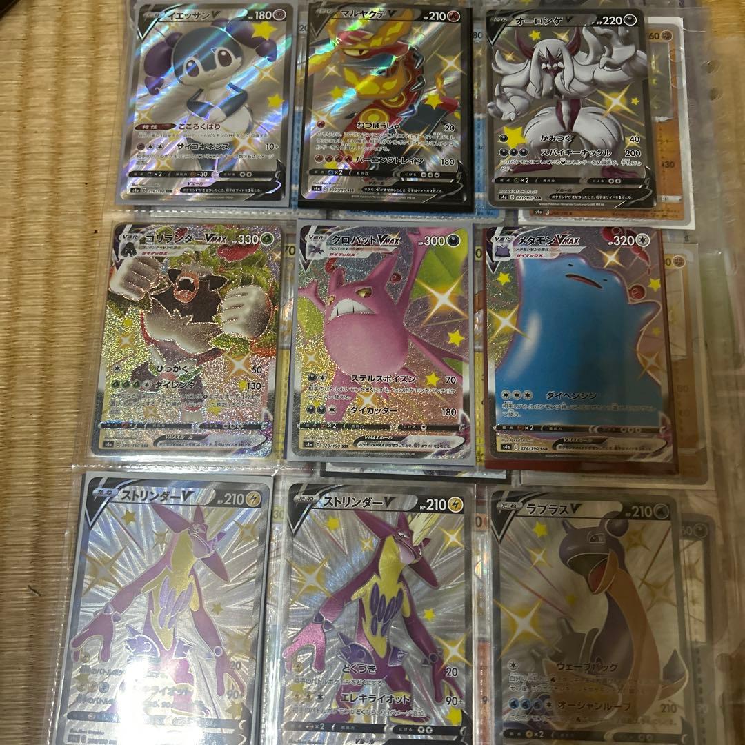 ポケモンカード 引退品 s、ssr まとめ売り - メルカリ
