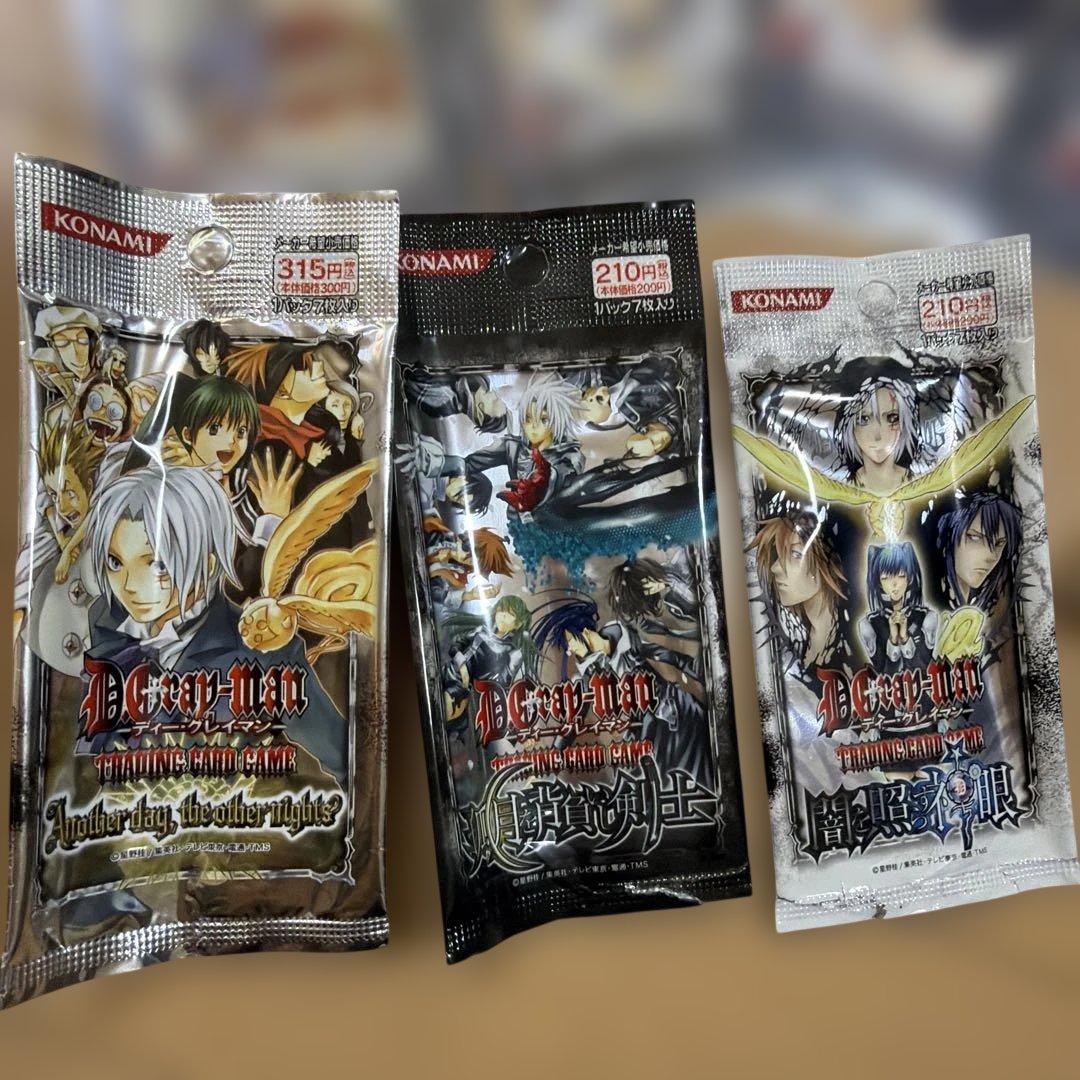 D.Gray-manカード200枚以上+専用カードスリーブ+パッケージ