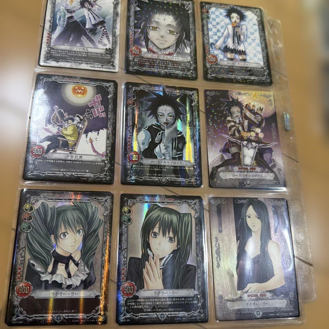 D.Gray-manカード200枚以上+専用カードスリーブ+パッケージ