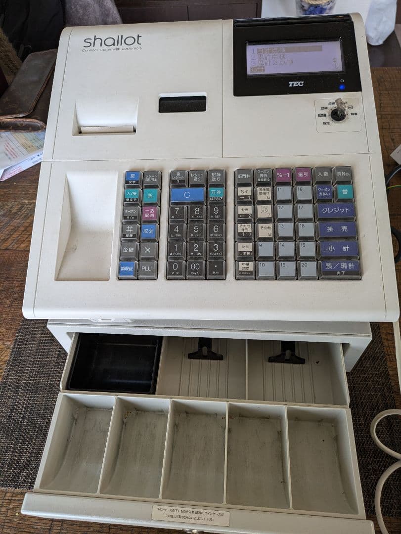 TEC MA-700 レジスター ホワイト 東芝テック電子レジスター MA-700 10部門 ホワイト