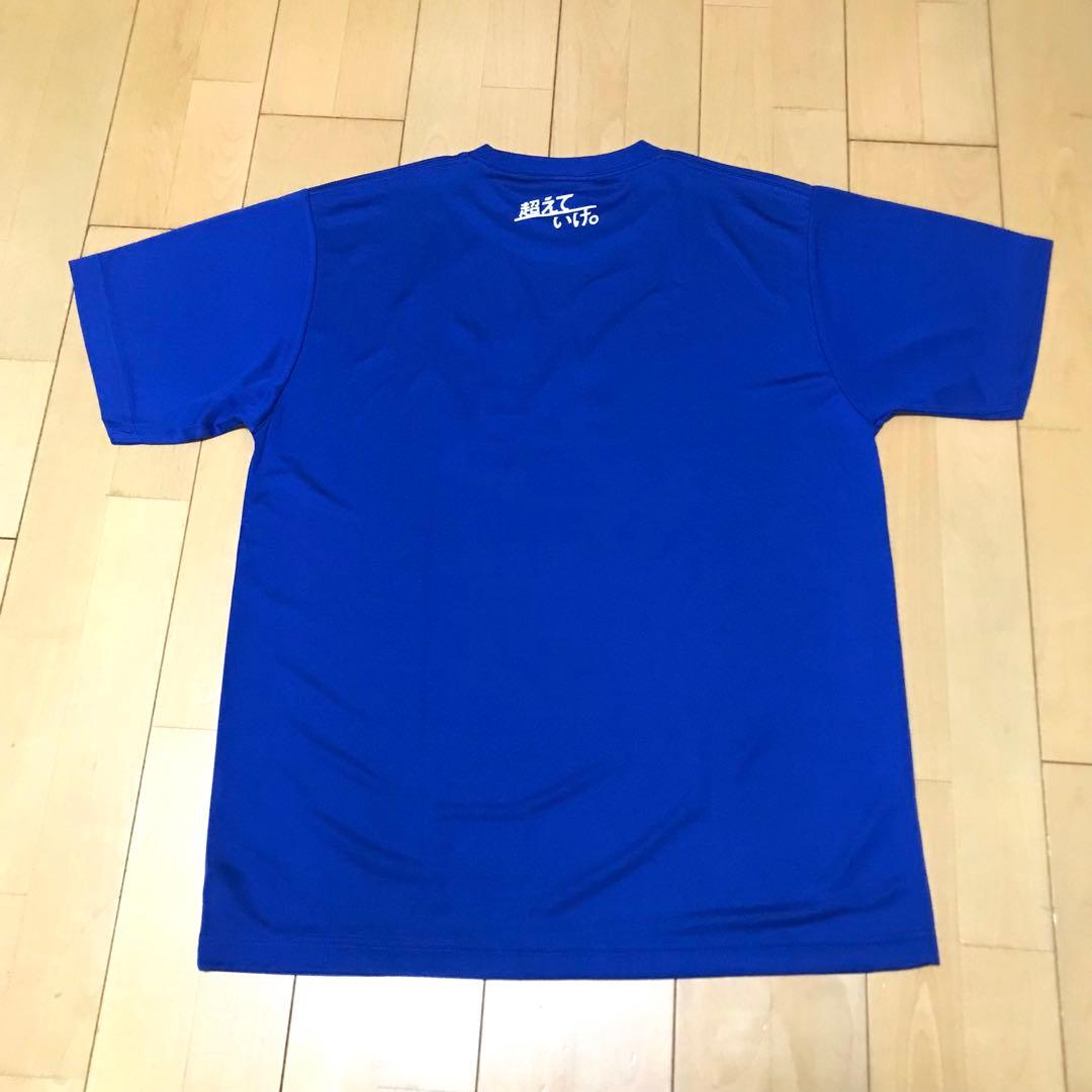 Bリーグ シーホース三河 西田優大 2024ー25 ナンバードライTシャツ