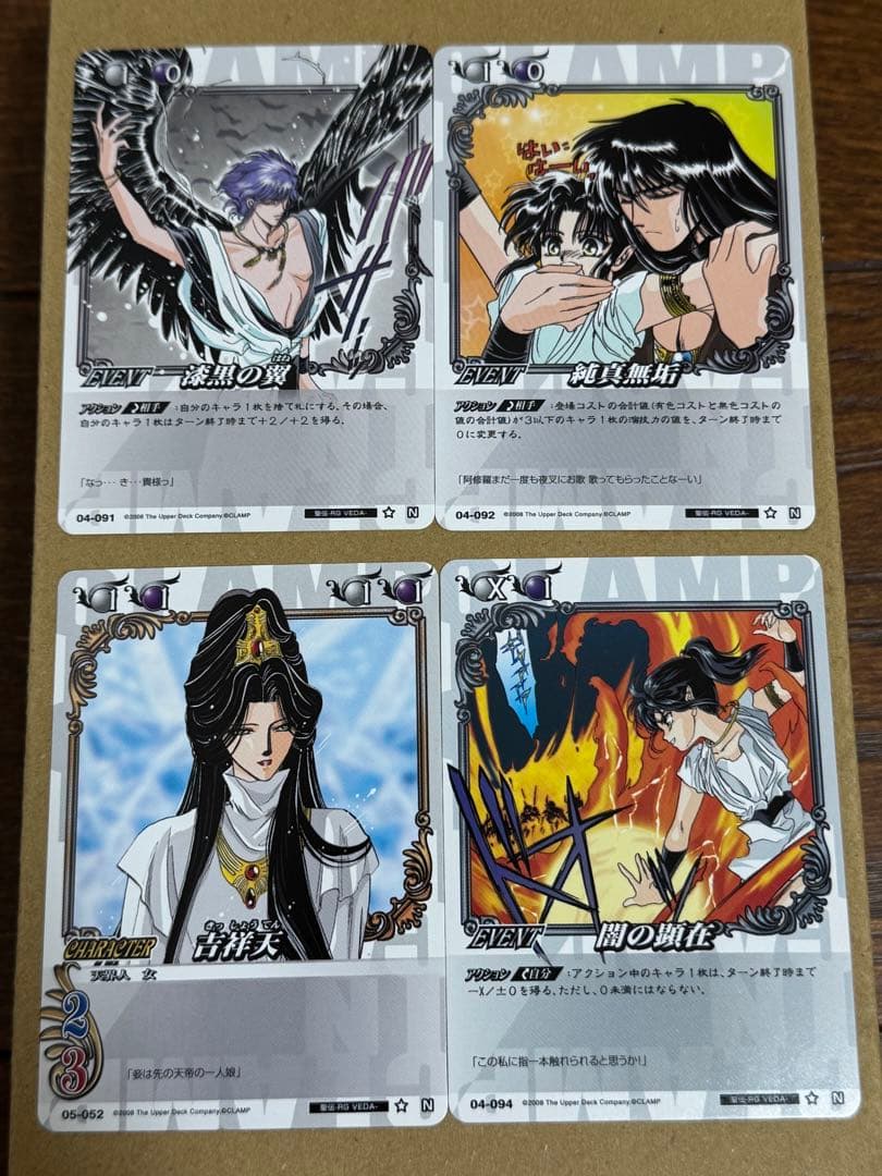 CLAMP in CARDLAND 24枚 ノーマル まとめ売り - メルカリ