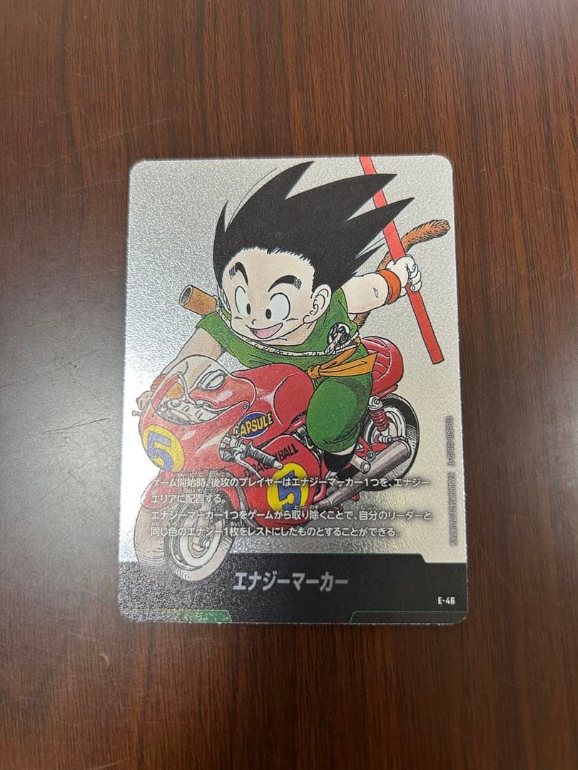 ドラゴンボールフュージョンワールドセット売り