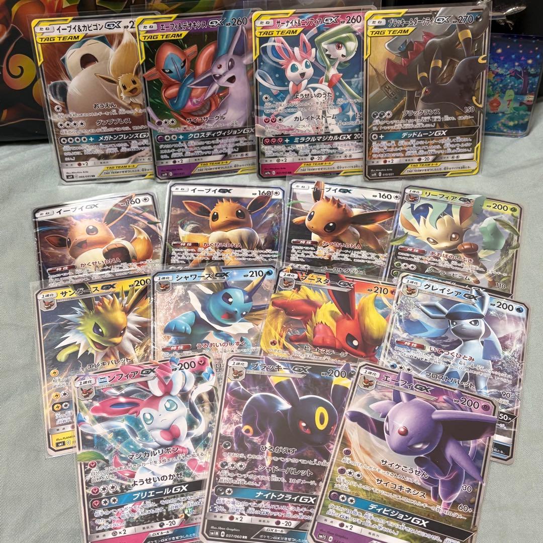 イーブイズまとめ売り GX RRコンプリート15枚　tag team含む th0