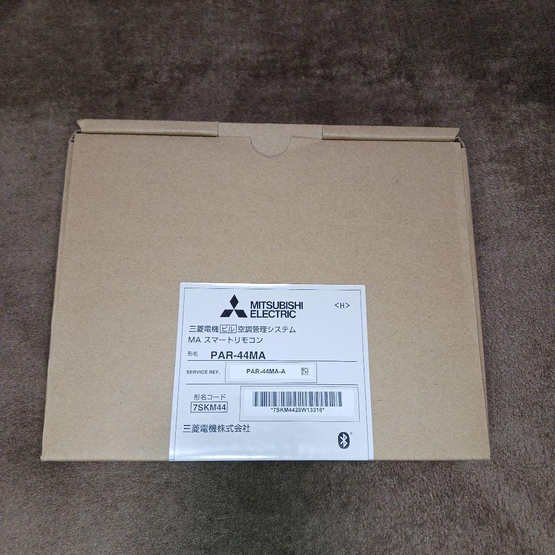 三菱電機　 PAR-44MA 　リモコン 三菱電機（MITSUBISHI ELECTRIC） 【即日対応します！】PAR-44MA