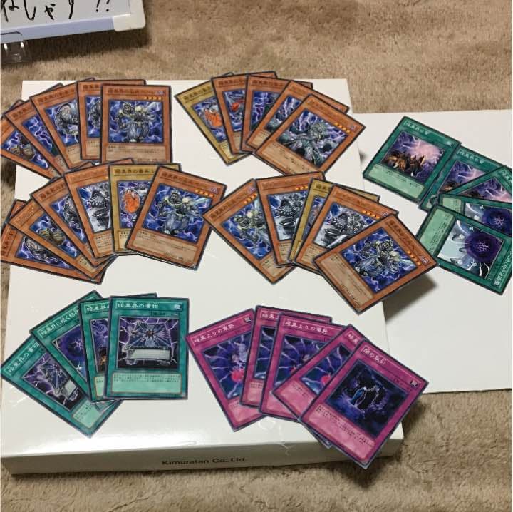 遊戯王 暗黒界 遊戯】暗黒界の門【スーパー/魔法】SR13-JPP05遊戯王OCG:魔法 - 通販は