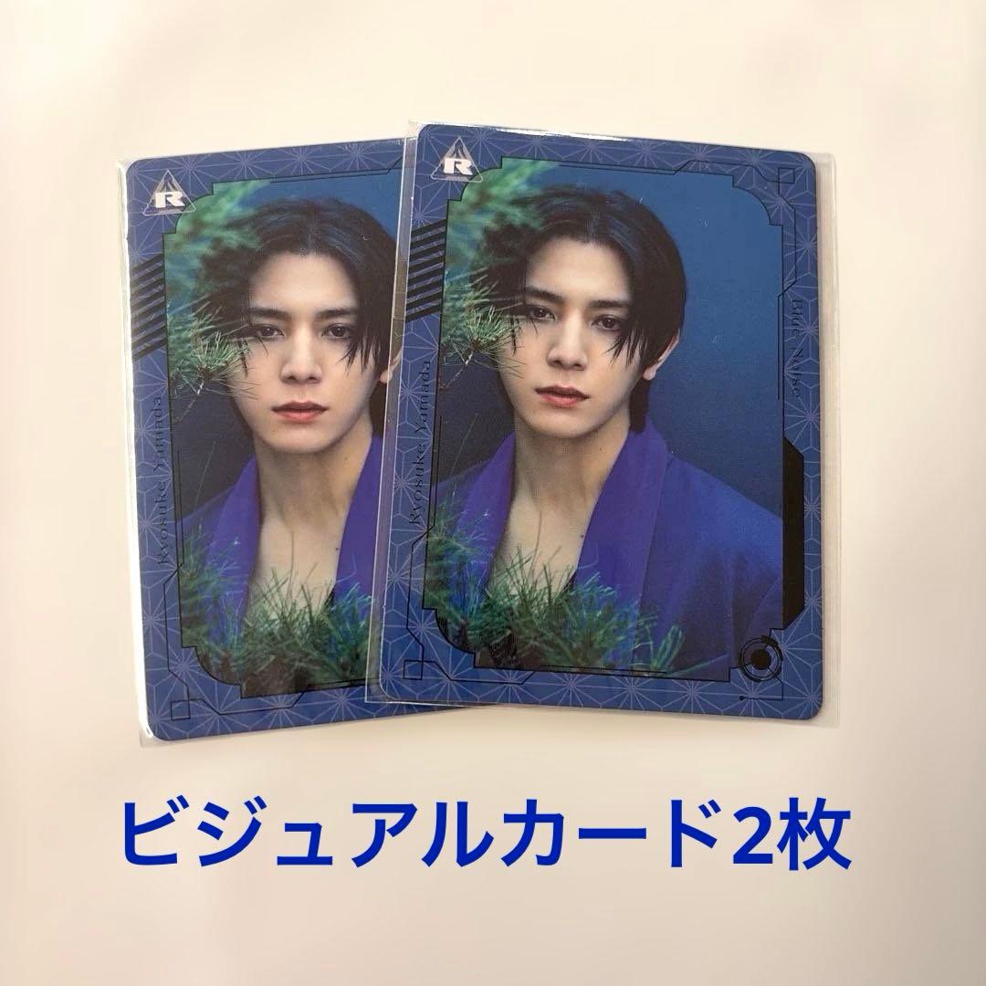 山田涼介 Blue Noise ビジュアルカード2枚 - メルカリ