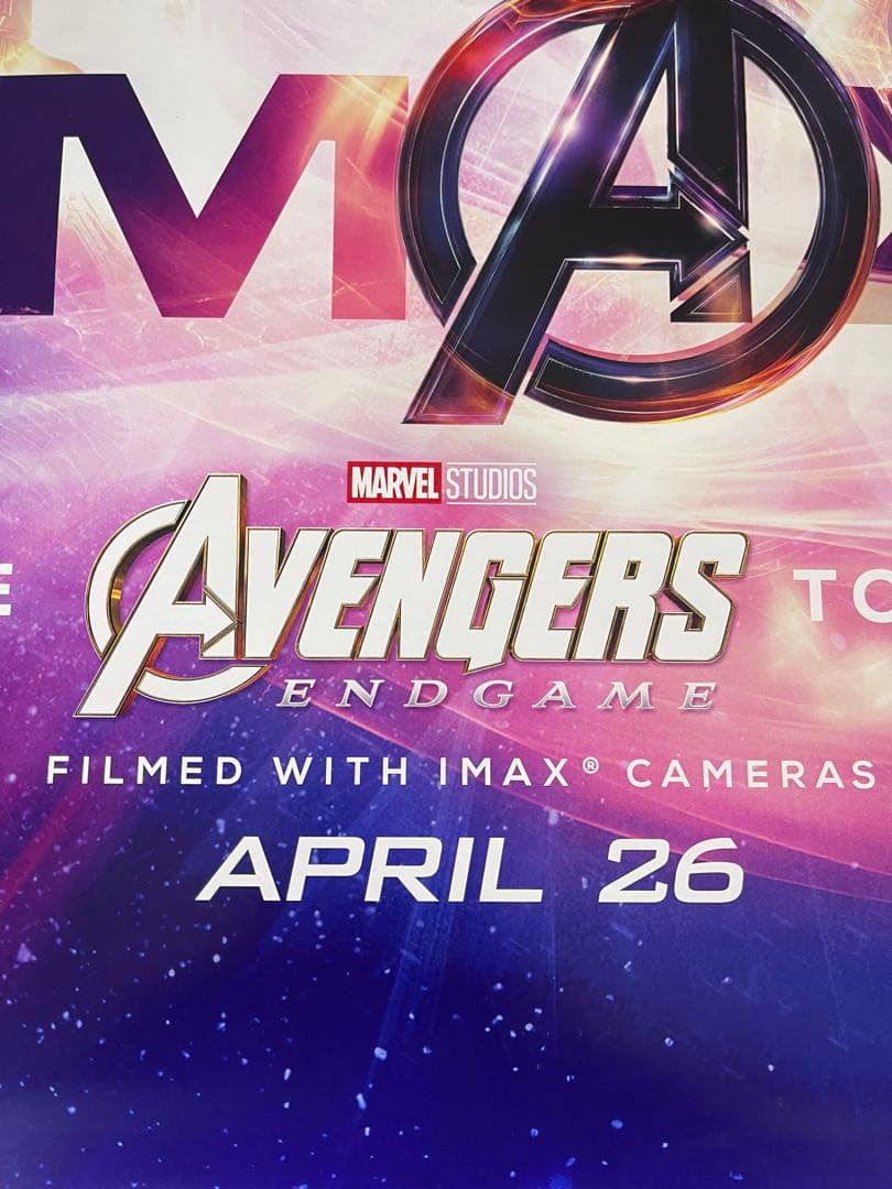 枚数限定*映画館用両面印刷ポスターUS版:アベンジャーズ エンドゲーム