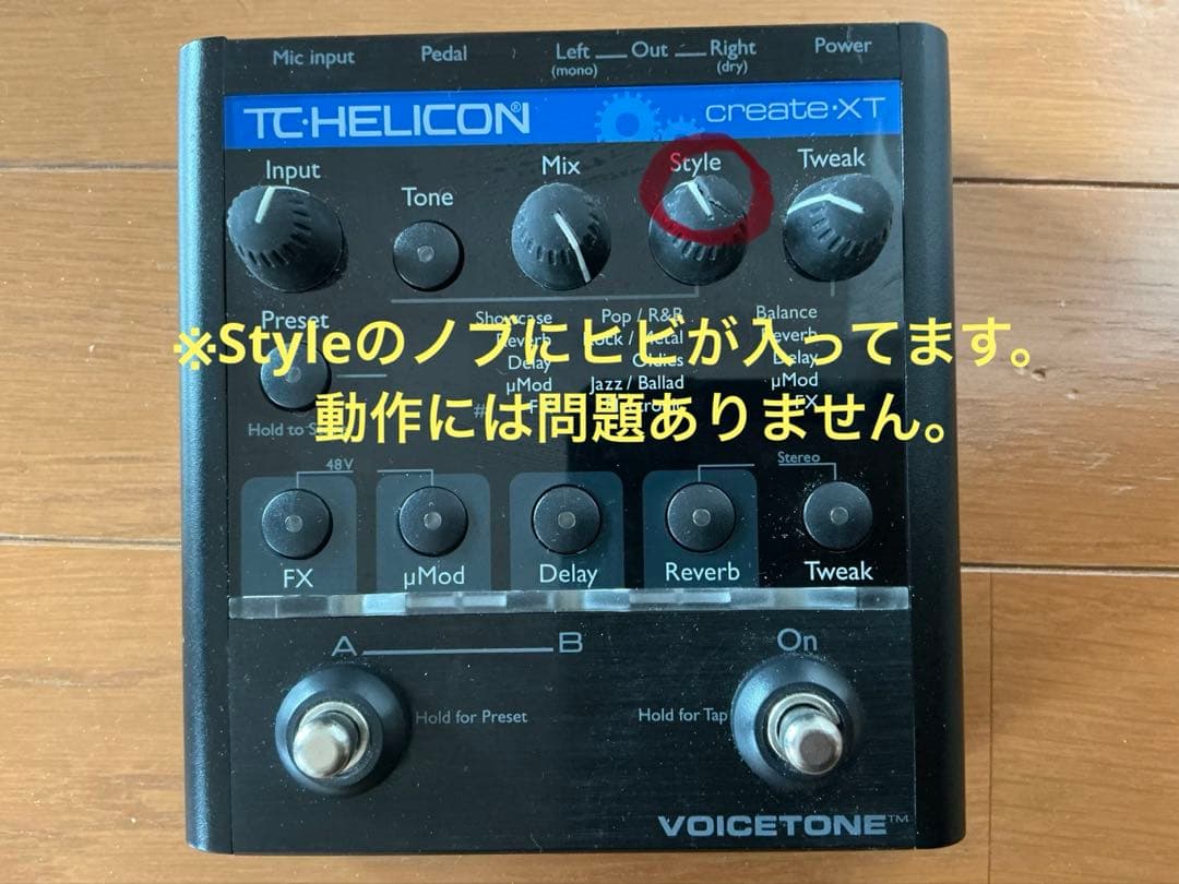 TC HELICON Voicetone create XT 動作確認済み訳あり Amazon | TC-HELICON VOICETONE Create-XT ボーカル用エフェクター