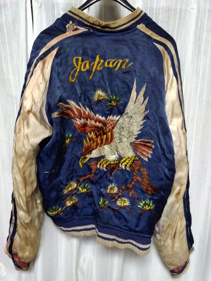 40'50'スカジャン　最終値下げになるかも？です