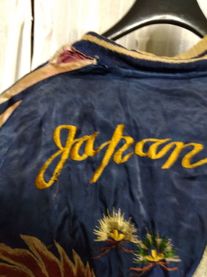 40'50'スカジャン　最終値下げになるかも？です