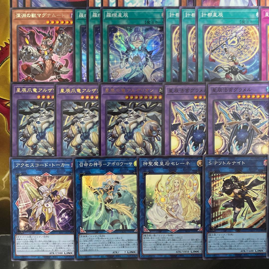 大会優勝構築 ドラゴンテイルデッキ ファイメナ ルキアス 羅睺星辰