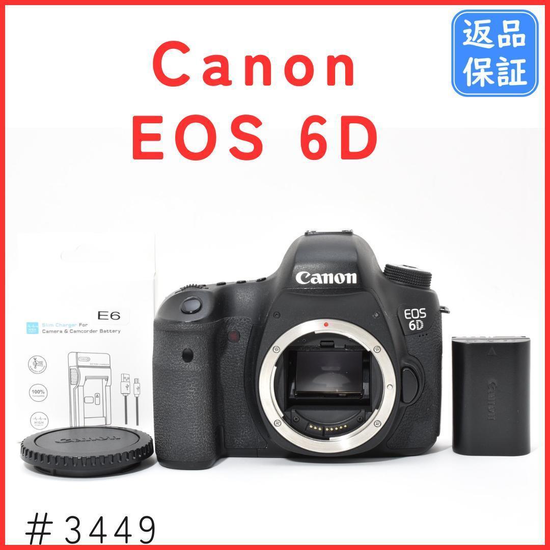 キャノン Canon EOS 6D ボディ 一眼レフカメラ #3449 - メルカリ