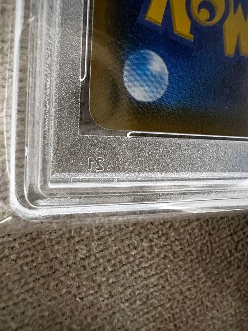 ブルーの探索PSA10