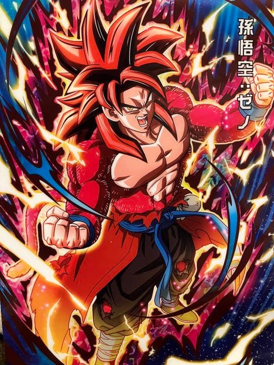 スーパー ドラゴンボール ヒーローズ 超サイヤ人4 孫 悟空 ゼノ 鳥山明