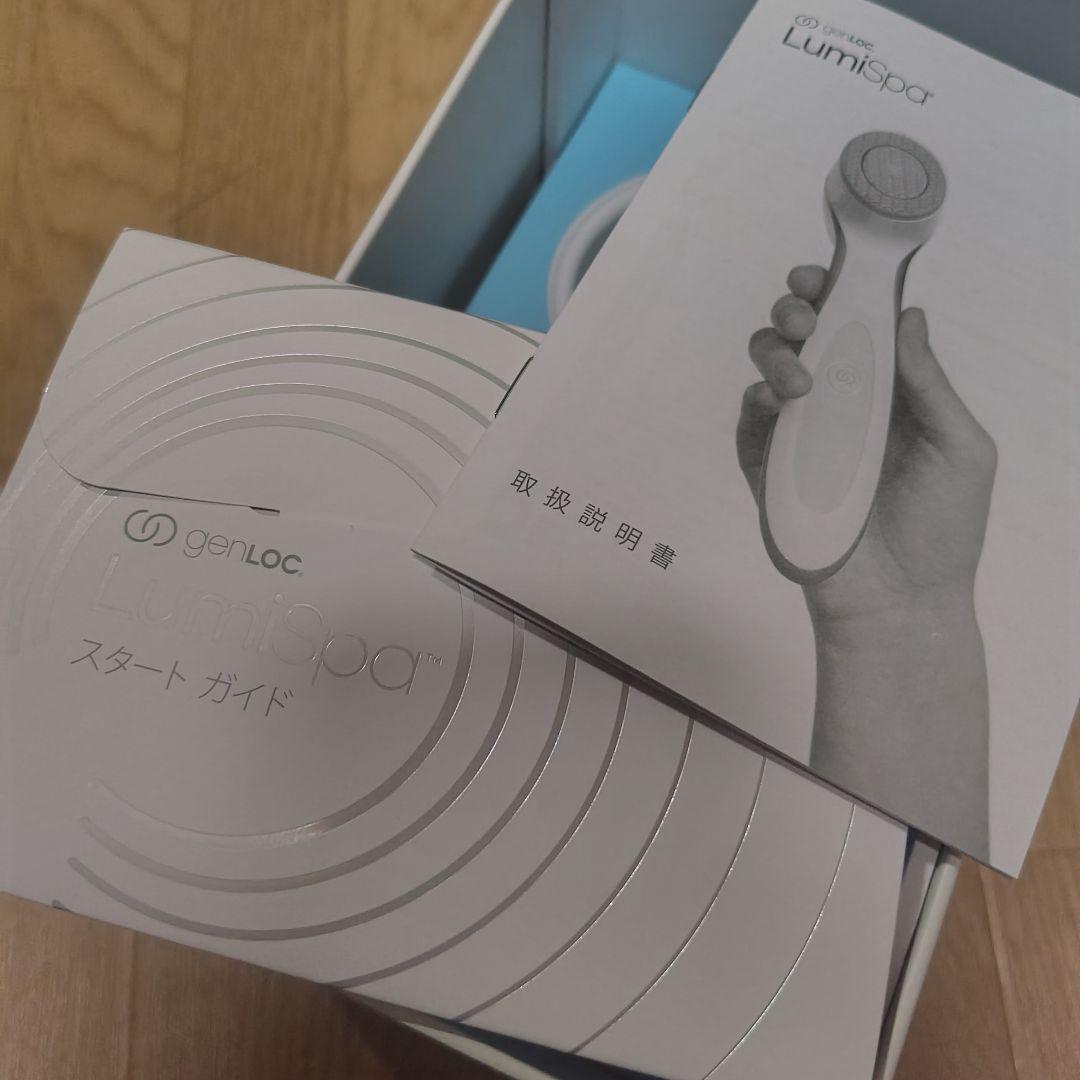 ジャンク品】ニュースキン ルミスパ（本体・充電器）NuSkin LumiSpa
