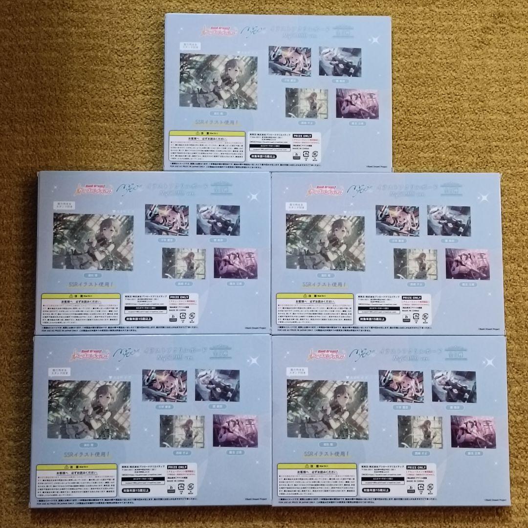 バンドリ！ イラストアクリルボード 5枚セット ナムコ限定 - メルカリ